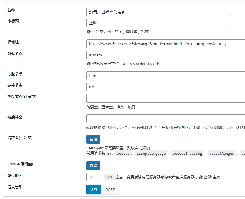 json 源为何没有获取到内容 帮忙看下哪里的问题