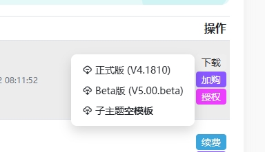 Beta版出来了，离正式版还要多久吗？