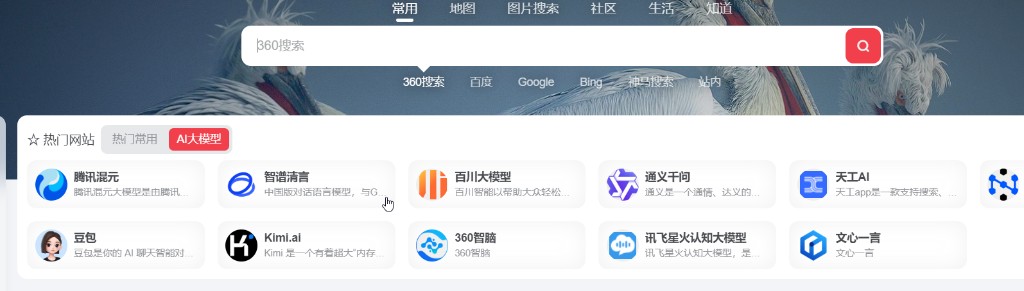 1735314458-搜狗截图20241227234717