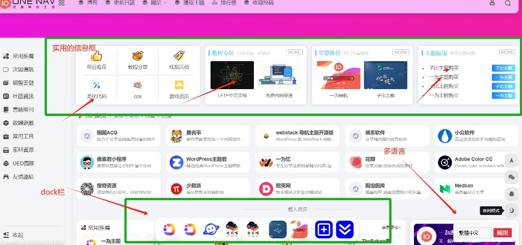 1736099150-微信截图_20250106014157